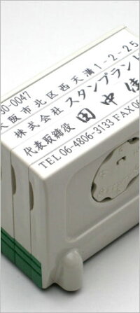 サンビークイックセパ