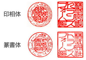 書体見本