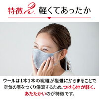 乾燥から、お肌を守る。「マモルの保湿ケアマスク」