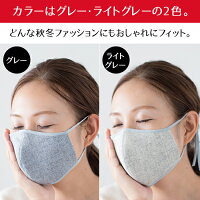 乾燥から、お肌を守る。「マモルの保湿ケアマスク」