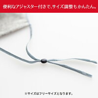乾燥から、お肌を守る。「マモルの保湿ケアマスク」