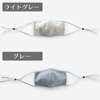 乾燥から、お肌を守る。「マモルの保湿ケアマスク」