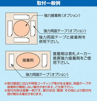 『ステンレス×アクリルプレートでつくるデザイン表札』[宅配便]