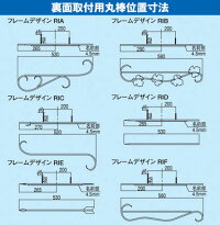 取付用丸棒位置寸法
