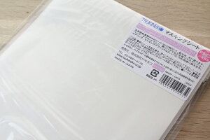 かんじるスタンプ。【SENSE】□マスキングシート(Pタイプ/上質紙製)