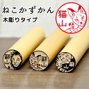 ライオンやサーバルキャットなどネコ科の猛獣をスタンプできるハンコが登場 Cat Press キャットプレス ライオンやサーバルキャットなどネコ科の猛獣をスタンプできるハンコが登場 Cat Press キャットプレス