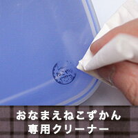 ・ラッピングはお承りできません。 ・エコロジー推進のため、納品書・領収書はお出ししておりません。 ・本品は、ご注文完了後の追加注文の同梱はお受けできない場合があります。ぜひ一度にまとめてのご注文をお願いいたします。 楽天TOPへ