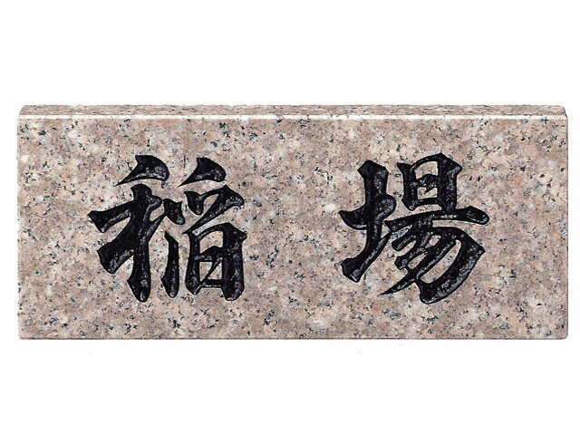 �ں���300��OFF�����ݥ�ȯ�����P2�ܡ�����̵����ŷ����ɽ��[�����������]�ѡ��ץ�֥饦��(��ʸ��)[������]