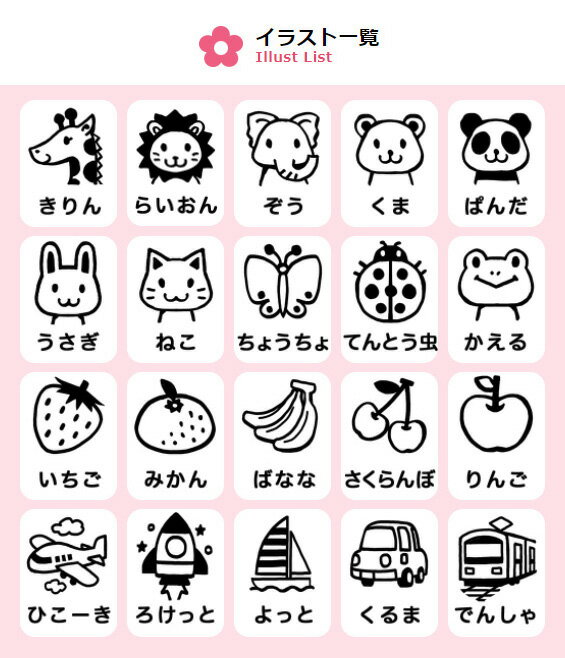 【最大500円OFF＆送料無料 4営業日発送】お名前スタンプ 『おなまえ〜る』入園スタンプだけセット＋おむつスタンプ お名前スタンプ　兄弟用 名前 スタンプ 名前スタンプ はんこ ハンコ おなまえ 保育園 入園 漢字 ひらがな おむつ 布【宅配】