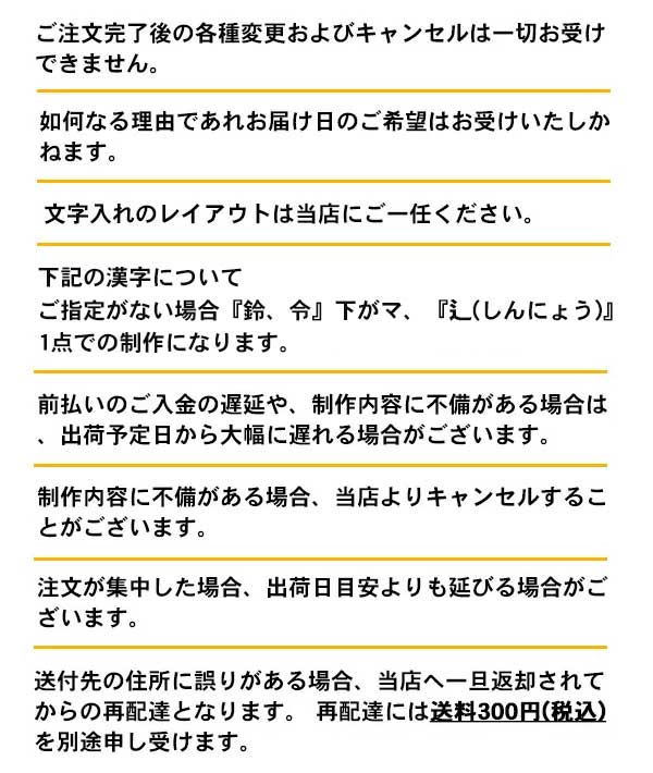 お名前スタンプ『おなまえ〜る』【単品6×40ミリまで】名前 スタンプ 名前スタンプ お名前 セット 入園準備 なまえスタンプ ネームスタンプ おなまえスタンプ 保育園 幼稚園【ご奉仕品】[メール便]