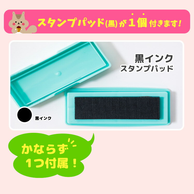 【100円OFFクーポン配布中＆全品送料無料】見やすいすっきりフォント！【最大500円OFF 3〜4営業日発送】お名前スタンプ『おなまえ〜る』入園＆入学フルセット お名前ハンコ 名前 スタンプ ハンコ 出産祝い おなまえ 保育園 小学校 ひらがな 漢字