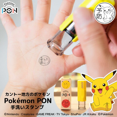 |P̂͂񂱁uPokemon PONv􂢃X^v Jg[nver. [[]