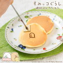 【5/9〜5/16 お買い物マラソン 店内全品P2倍&送料無料】「すみっコぐらし 焼印コレクション」(焼印+持ち手付きセット)