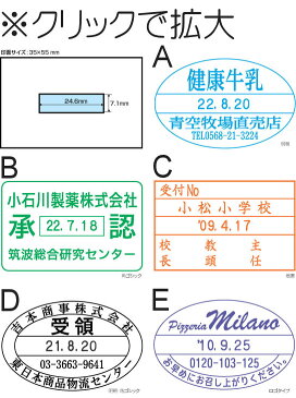 日付印 シャチハタ データーネーム スタンド式 3555号【別製品】【おまとめ100本パック】[宅配便]