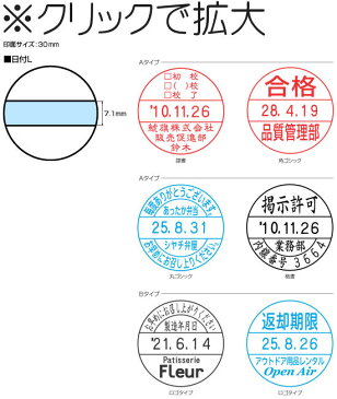 日付印 シャチハタ データーネーム光沢紙用 スタンド式30号【別製品】【おまとめ100個パック】[宅配便]