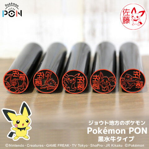 |P̂͂ |P̈ӁuPokemon PONv WEgnver. ^Cv[[]