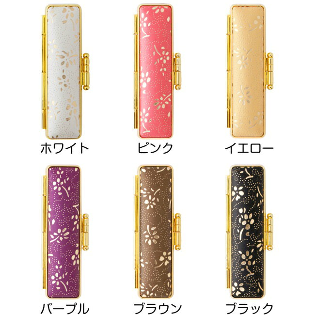 【おしゃれ】金花【朱肉付 印鑑ケース】対応 サイズ 直径 10 12 13.5 15 16.5 18mm...