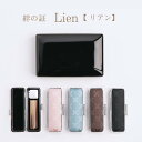 【Lien リアン】牛角色最高品2本セット【開運吉相印鑑】ブライダル印鑑/ブライダルはんこ/お祝い印鑑/オリジナルはんこ実印/銀行印/認印/婚姻届/贈答/プレゼ...
