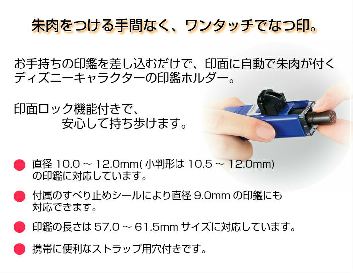 【Shachihata シヤチハタ】ハンコ・ベンリ【便利グッズ】ネーム印 認印 銀行印 はんこ スタンプ 持ち運び 事務 便利 hankoshop-ueda-10002564 ウエダ EC楽天市場店 サンプル画像2