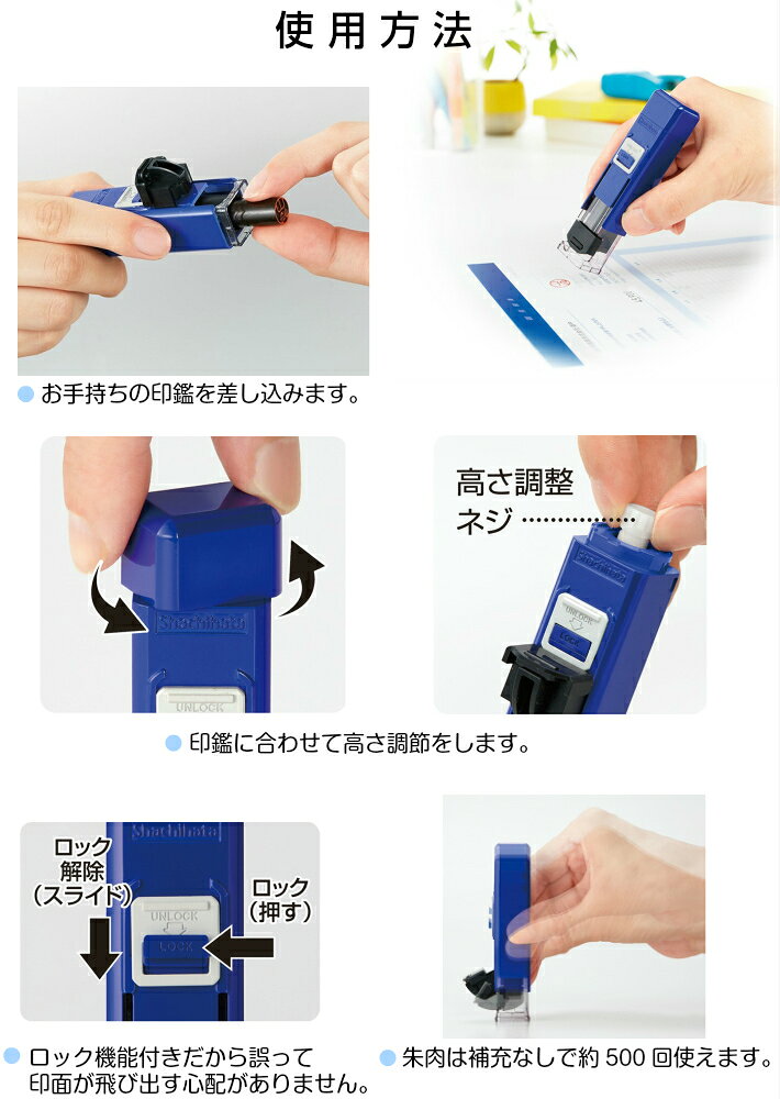 【Shachihata シヤチハタ】ハンコ・ベンリ【便利グッズ】ネーム印 認印 銀行印 はんこ スタンプ 持ち運び 事務 便利 hankoshop-ueda-10002564 ウエダ EC楽天市場店 サンプル画像3