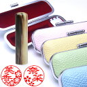 ◆花印鑑・粋(ケース付印鑑セット)◆白水牛・色並/寸胴15.0mm★送料無料(定型外)★最短翌日出荷★印鑑ケース付き(おしゃれな牛革)★品質保証(1年)【smt...