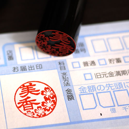 【ポイント20倍・送料無料 8/11まで】◆花印鑑・純(単品)◆白水牛(純白)/寸胴15.0mm★送料無料(定型外)★最短翌日出荷★品質保証(1年)【smtb-...