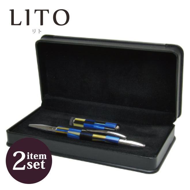 【10％OFFクーポン配布中】 印鑑 はんこ LITO(リト) ボールペン+印鑑12mm 2点セット /ネームペン/贈り物/プレゼント/お祝い/記念品/卒業記念 送料無料 会社 ギフト 祝い プレゼント 誕生日 女性 男性 就職祝い 実印 銀行印 アマノ amano