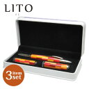 【10%OFFクーポン配布中】 印鑑 はんこ LITO(リト) ボールペン+印鑑12mm+印鑑15mm 3点セット /ネームペン/贈り物/プレゼント/お祝い/記...