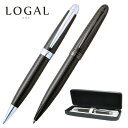 【10%OFFクーポン配布中】 ボールペン/ネームペン LOGAL(ロガル) ボールペン /ネームペン/贈り物/プレゼント/お祝い/記念品/卒業記念 送料無料 ...