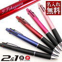 ZEBRA/ゼブラ タプリクリップボールペン0.7 青 (0.7mm) BN5-BL