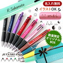 【10%OFFクーポン配布中】 ボールペン 名入れ ジェットストリーム 4&1 選べる 0.5mm 0.7mm 0.38mm 名入れ無料 ペン 多機能ボールペン ギフト 三菱鉛筆 卒業記念品 名前入り 入学祝い 就職祝 誕生日プレゼント 父の日 母の日 創業記念 記念品 送料無料