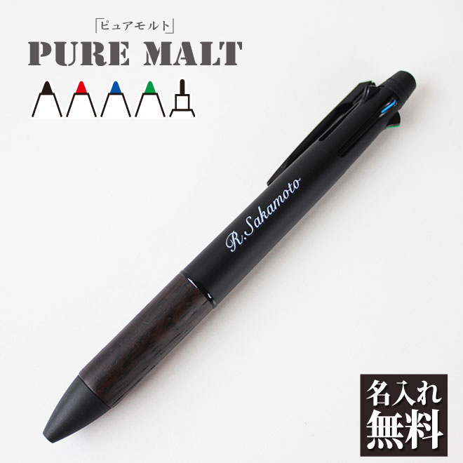 WATERMAN ウォーターマン Expert Essential エキスパート エッセンシャル ボールペン s0951990