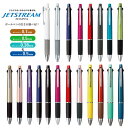 【10%OFFクーポン配布中】 ボールペン ジェットストリーム4&1 0.38mm ペン 多機能ボールペン ギフト 三菱鉛筆 uni 卒業記念品 卒団記念品 入...