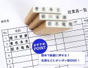 ゴム印 氏名印 科目印 6mm×30mm個人印鑑 ハンコ お名前スタンプ おなまえスタンプ 漢字 ひらがな 片假名 ゴム印慶弔 氏名印 入園 入学にも おなまえスタンプ お名前スタンプ おなまえポン 氏名印 科目印 漢字タイプ 送料無料 3