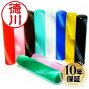 【10%OFFクーポン配布中】 印鑑・はんこ 認印 ファンタスティックはんこ 全10色 【12.0mm】銀行印専用 実印 銀行印 認印 個人印鑑 ハンコ 就職祝...