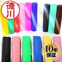 【送料無料】 印鑑・はんこ/銀行印/認印ファンタスティックはんこ　全10色 【12.0mm】銀行印専用12色から選べる印鑑ケース付個人印鑑 ハンコ いんかん 就職祝い 印鑑セット 送料無料 会社印 ギフト 祝い プレゼント かわいい