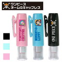 【10%OFFクーポン配布中】 タニエバー ワンピース ネームGキャップレス キャップレス ネーム印 (印面付 文房具 印鑑 ハンコ はんこ 判子 浸透印 on...