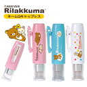 【10%〜40%OFFクーポン配布中】 タニエバー リラックマ ネームG キャップレス ネーム印 印面付 文房具 印鑑 ハンコ はんこ 判子 浸透印 リラックマ ナース印鑑 クリップ付 ナース かわいい 9mm プレゼント オーダー 認印 ネームスタンプ