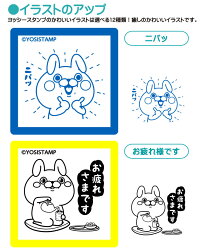 楽天市場 ヨッシースタンプ リアルスタンプ 先生 スタンプティーチャースタンプ 評価印かわいい浸透印スタンプ キャラクター Ai Shop オリジナルスタンプ ご褒美はんこ ごほうびハンコ サプライ ハンコヤストア 楽天市場 ヨッシースタンプ リアルスタンプ 先生 スタンプティーチャースタンプ 評価印かわいい浸透印スタンプ キャラクター Ai Shop オリジナルスタンプ ご褒美はんこ ごほうびハンコ サプライ ハンコヤストア