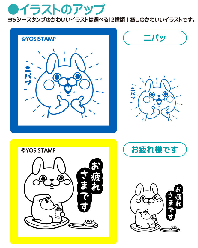 楽天市場 ヨッシースタンプ リアルスタンプ 先生 スタンプティーチャースタンプ 評価印かわいい浸透印スタンプ キャラクター Ai Shop オリジナルスタンプ ご褒美はんこ ごほうびハンコ サプライ ハンコヤストア