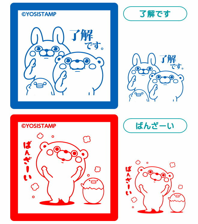 楽天市場 ヨッシースタンプ リアルスタンプ 先生 スタンプティーチャースタンプ 評価印かわいい浸透印スタンプ キャラクター Ai Shop オリジナル スタンプ ご褒美はんこ ごほうびハンコ サプライ ハンコヤストア