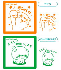 楽天市場 ヨッシースタンプ リアルスタンプ 先生 スタンプティーチャースタンプ 評価印かわいい浸透印スタンプ キャラクター Ai Shop オリジナルスタンプ ご褒美はんこ ごほうびハンコ サプライ ハンコヤストア 楽天市場 ヨッシースタンプ リアルスタンプ 先生 スタンプティーチャースタンプ 評価印かわいい浸透印スタンプ キャラクター Ai Shop オリジナルスタンプ ご褒美はんこ ごほうびハンコ サプライ ハンコヤストア