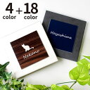 【10%OFFクーポン配布中】 表札 タイル表札 + 2層板 150×150mm マンション 戸建 ステンレス調 木製風 会社 おしゃれ アクリル レーザー彫刻...