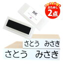【10%OFFクーポン配布中】 お名前スタンプ サイズが選べる2点 セット+マルチインク付き おなまえスタンプ おむつスタンプ アイロン不要 ゴム印 保育園 幼...