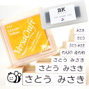 【10%OFFクーポン配布中】 お名前スタンプ 10点セット マルチスタンプ台付 おなまえスタンプ 【介護専用】 おむつスタンプ お名前はんこ アイロン不要 ゴ...