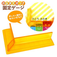 https://thumbnail.image.rakuten.co.jp/@0_mall/hankoya-shop/cabinet/namepon/onamae-gesi-top1.jpg