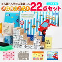 お名前スタンプ デラックス22点セット【入学専用】 入園準備・入学準備にお名前をポンと押すだけ！ アイロン不要 漢字 個人印鑑 ハンコ いんかん 就職祝い 印鑑セット はんこ 会社 ギフト 祝い プレゼント おなまえスタンプ 名前スタンプ かわいい 送料無料 O-02