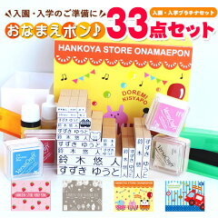 https://thumbnail.image.rakuten.co.jp/@0_mall/hankoya-shop/cabinet/namepon/platinum33-top.jpg