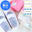 ノンアイロン タグ用 耐水 シンプル おなまえシール お名前...