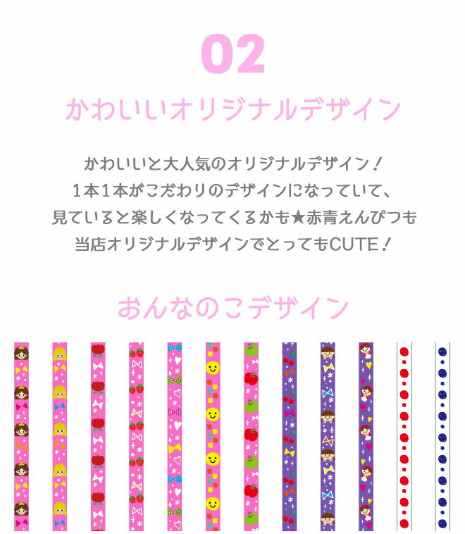 鉛筆名入れ名入れ無料ペンペンパステル赤青えんぴつセットえんぴつ名入れ入学祝12本1ダースセットエンピツ名前名入れ名前入りなまえ鉛筆名入れギフトプレゼント卒業卒園入学入園男の子女の子メール便祝い記念品送料無料